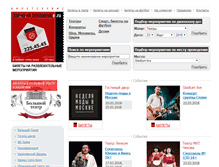 Tablet Screenshot of biletservice.ru